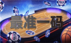 澳门心水网保举的奥秘_澳门心水网保举的