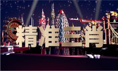 新六6合社区体验服下载V5181 - 说IT资讯网