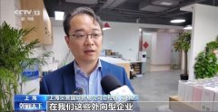 <b>外贸企业送来“及时雨” 搭台+电商鞭策帮力外贸</b>
