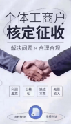 昆山代办署理注册商业公司政策细致解读